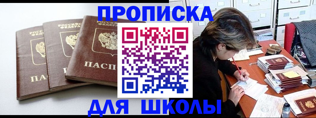 форма 3 в Вологде